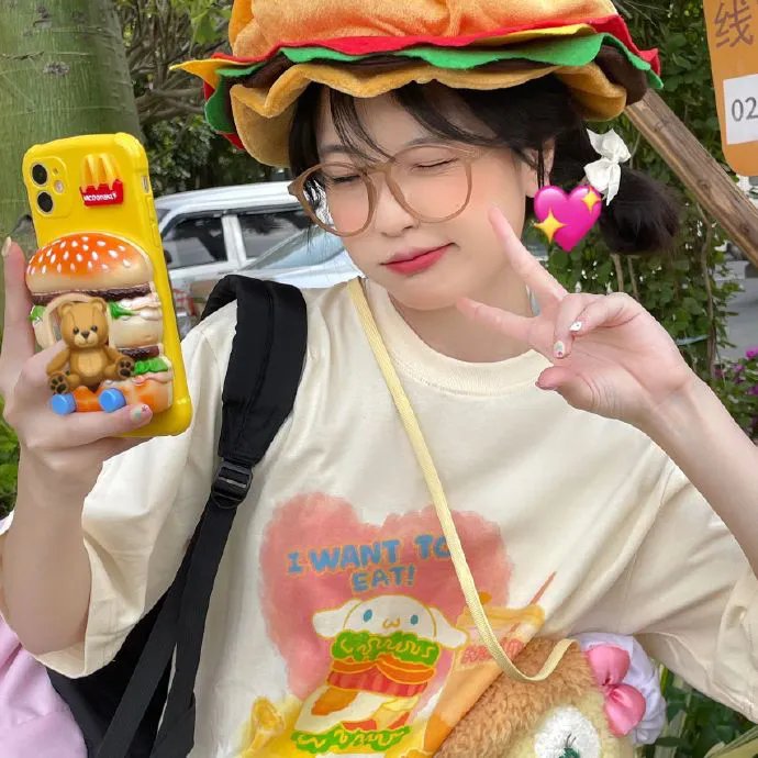 摩登岳父 电影封面